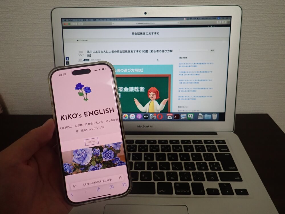 キコズ・イングリッシュ