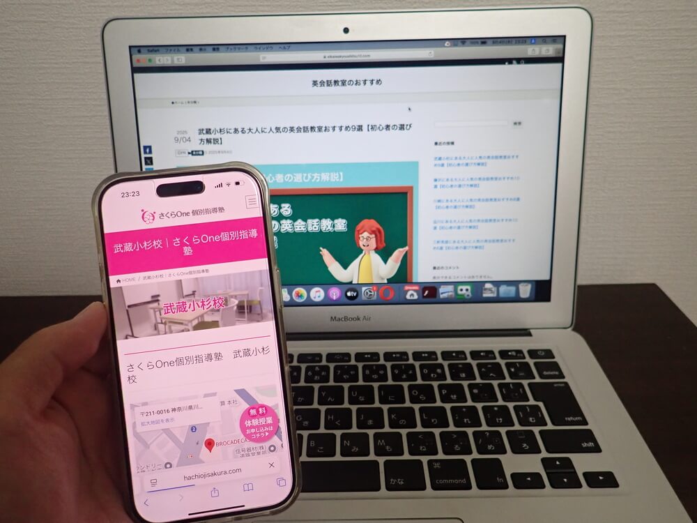 英会話教室さくらOne 武蔵小杉校