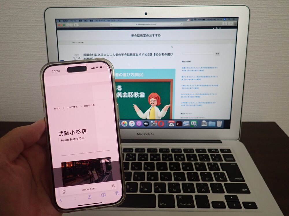英会話カフェ LanCul 武蔵小杉
