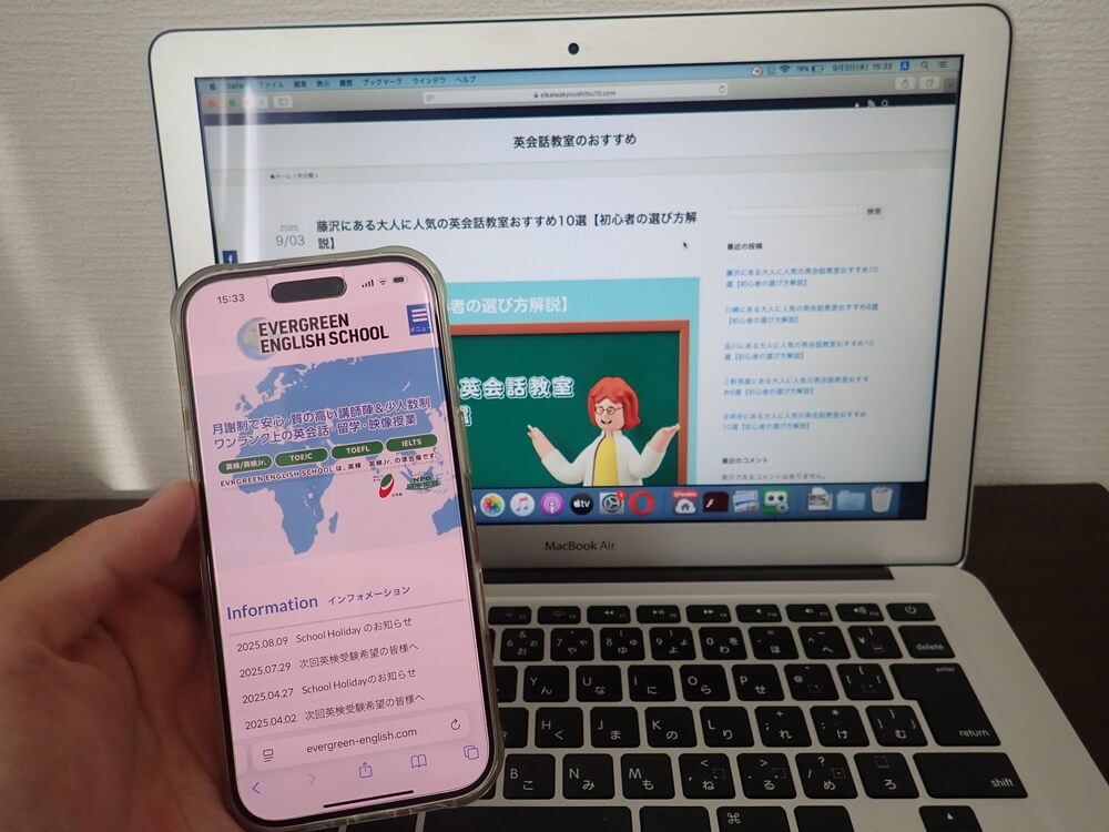 EVERGREEN ENGLISH SCHOOL 湘南台校