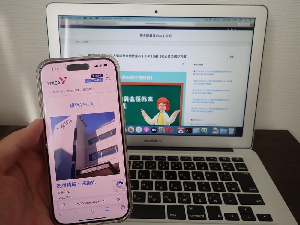 藤沢YMCA英語学校
